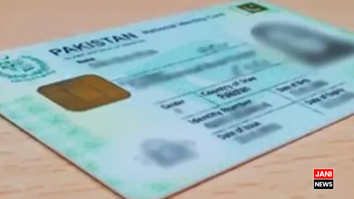 NADRA's Latest Pak ID App Features for Easy CNIC Renewal
